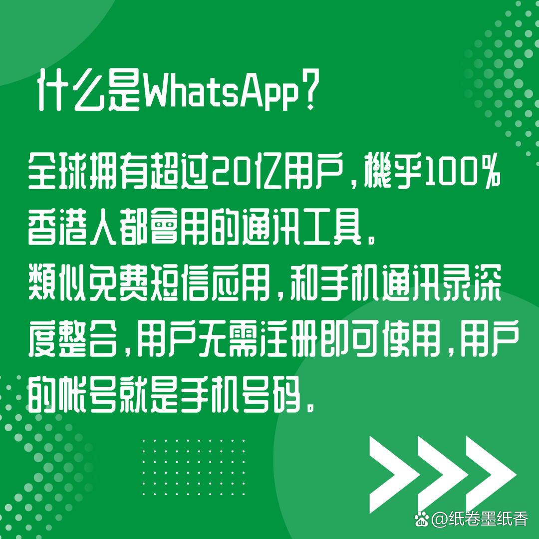 whatsapp在国内能用么-whatsapp 在中国可以用吗