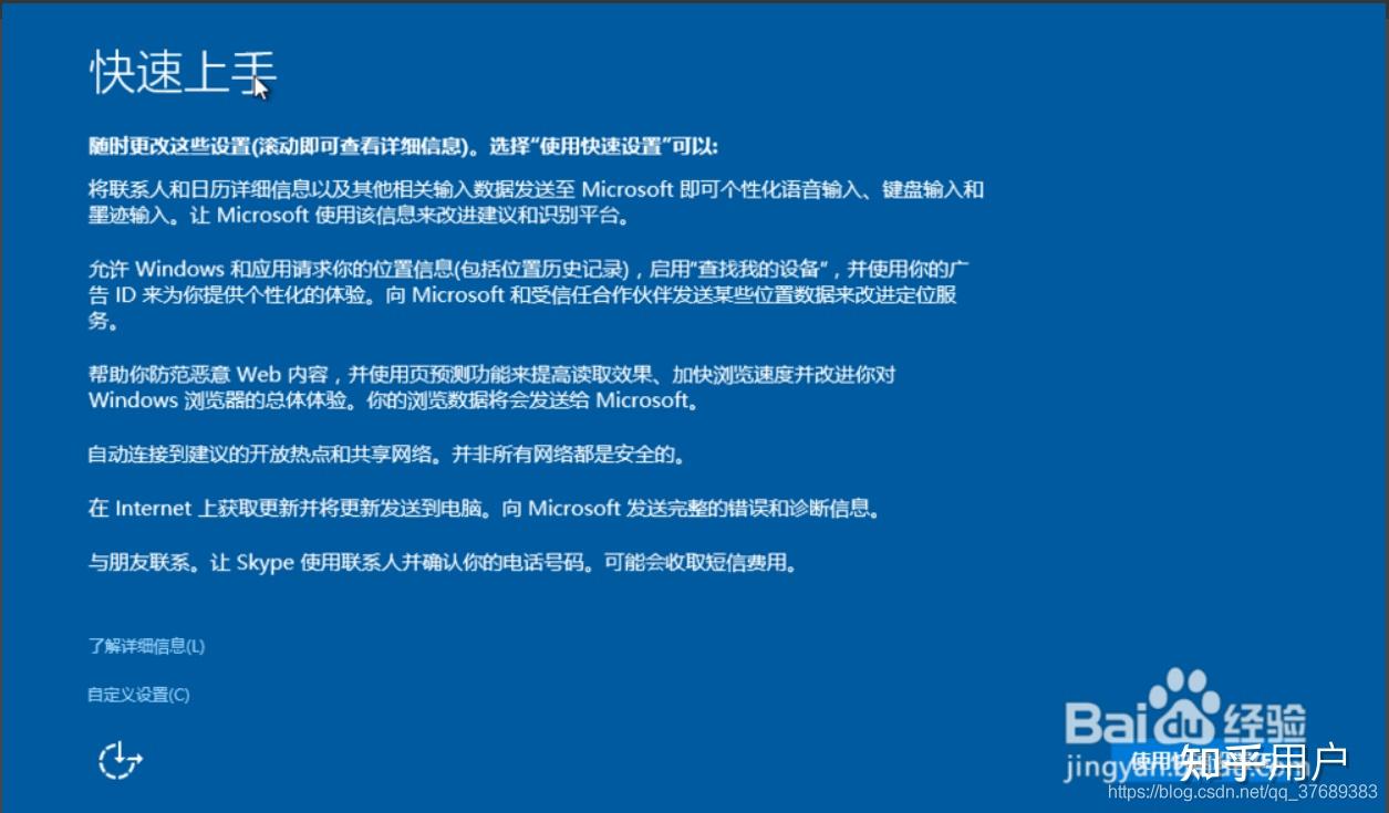 win10开机skype自启-skypeforbusiness开机自动启动