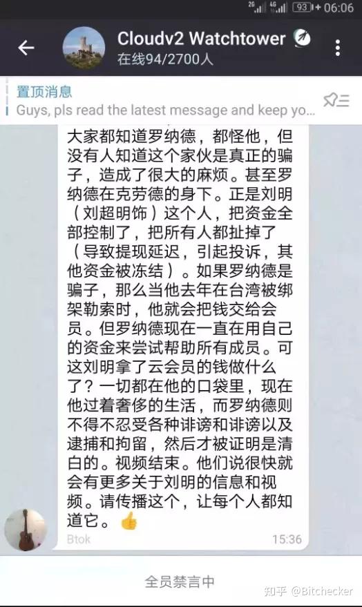 token钱包被下载能追回吗-tokenpocket钱包被盗怎么办