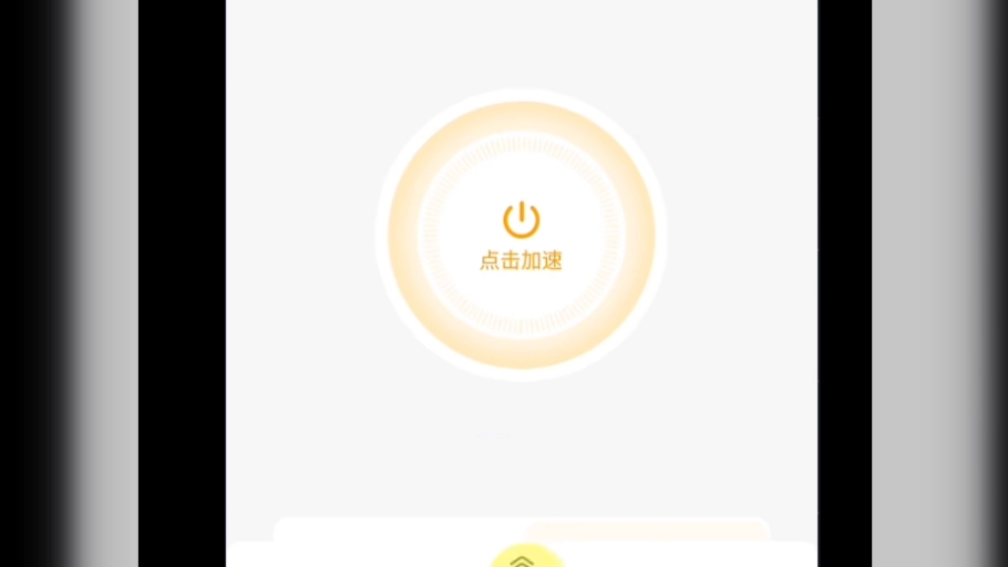 一小时vp加速器-加速器一小时多少钱