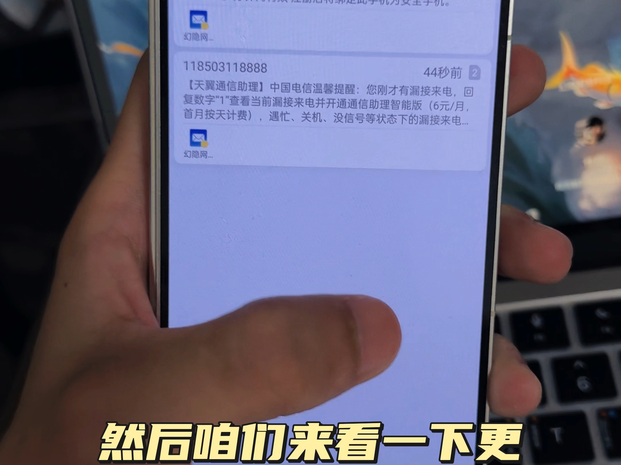 包含电报猴无消音音频的词条