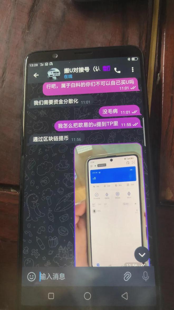 im钱包的usdt可以直接卖掉吗-im钱包怎么用uniswap交易所教程