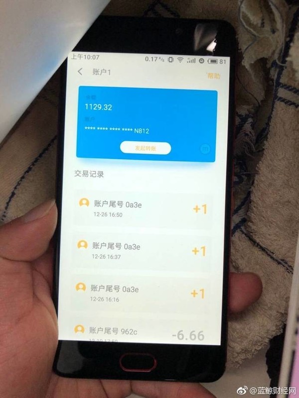 区块链钱包app排名-区块链钱包app排名榜