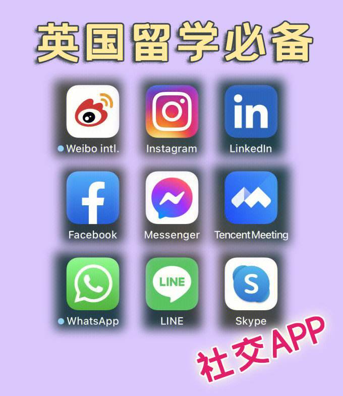 国外比较开放的社交软件-国外比较开放的社交软件国外版浏览器