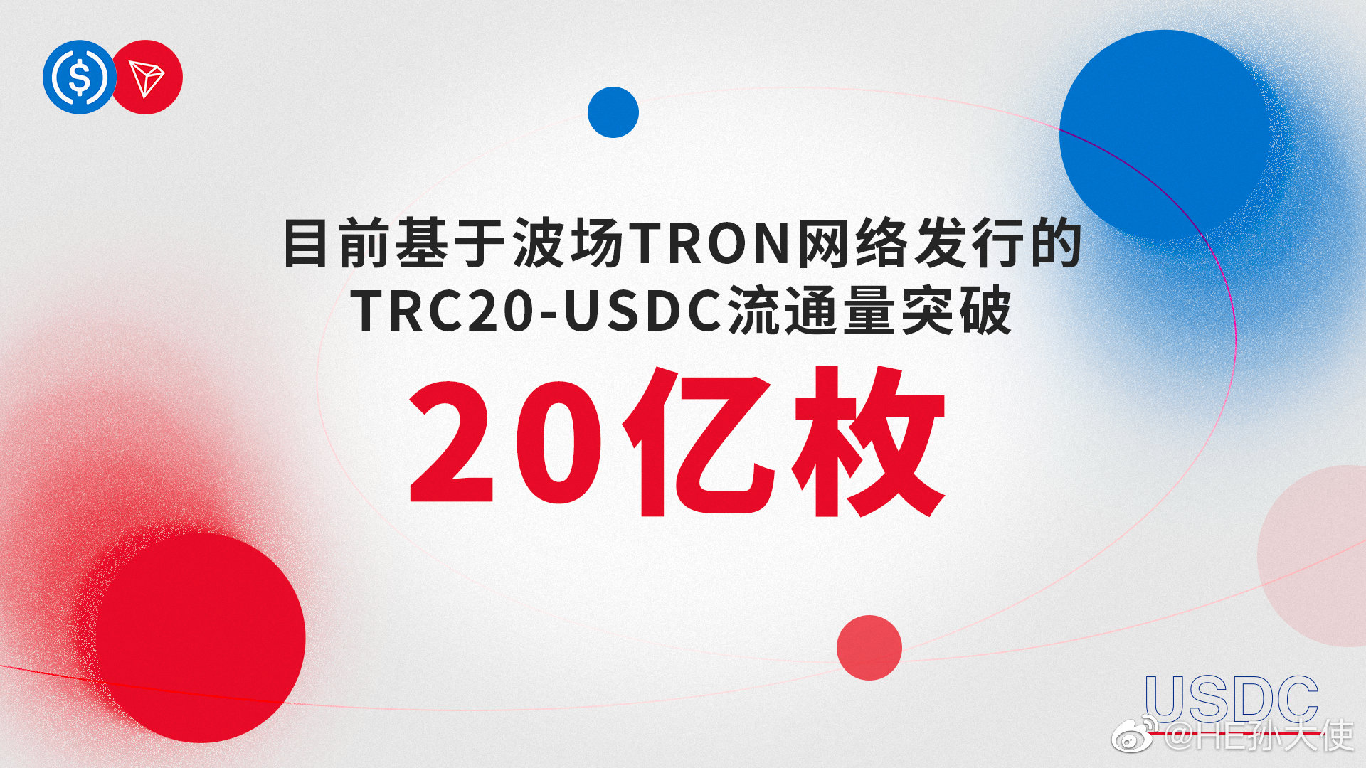 关于usdt-trc20钱包怎么提现的信息