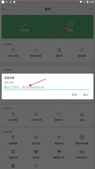 虚拟钱包大全免费下载安装-虚拟钱包大全免费下载安装苹果