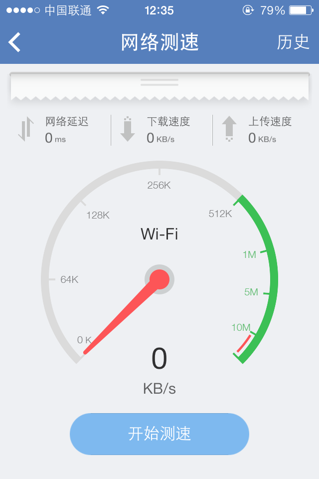 关于ios手机版telegreat存储路径的信息