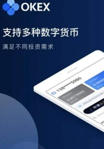 欧意交易平台app官网-欧意交易平台app官网下载官网下载中国