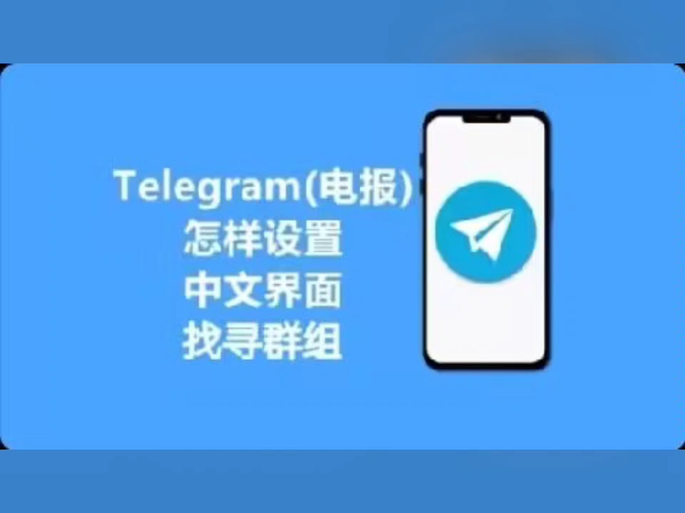 怎么下载telegeram官网-how to download telegram