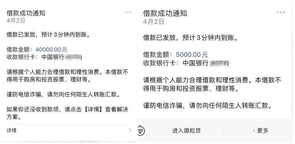 大麦钱包借款有被骗了吗-大麦钱包借款有被骗了吗怎么办