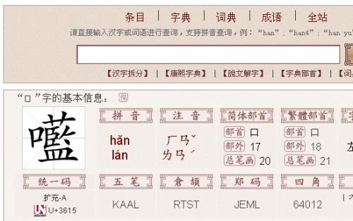 metamask怎么读音-metamask小狐狸官网