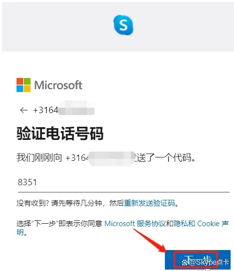 skype是啥软件-skype是啥软件能卸载吗