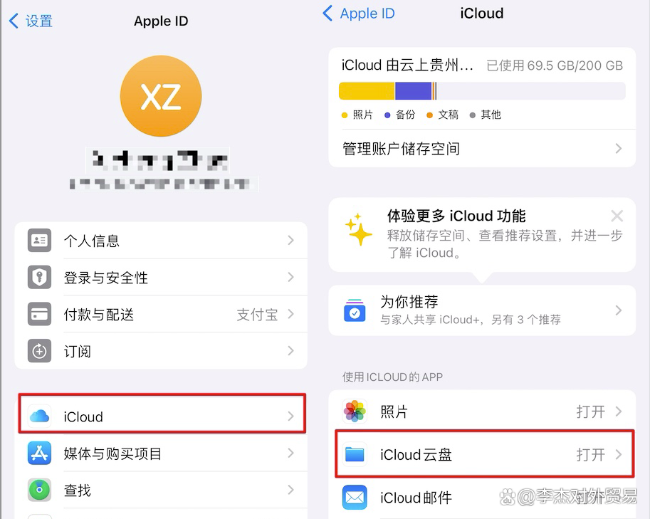 关于iphone下载whatsapp的信息