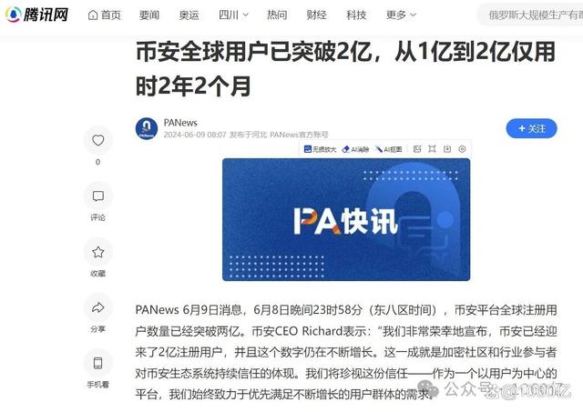 以太坊网址查询-以太坊官方app