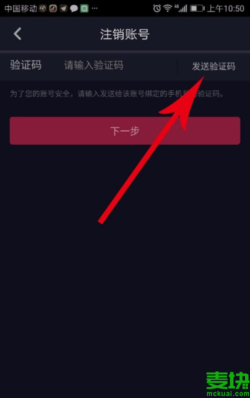 as2in1怎么注销-authenticator注销