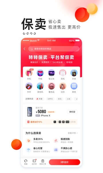 OKpay下载官网-ok币app下载官网下载