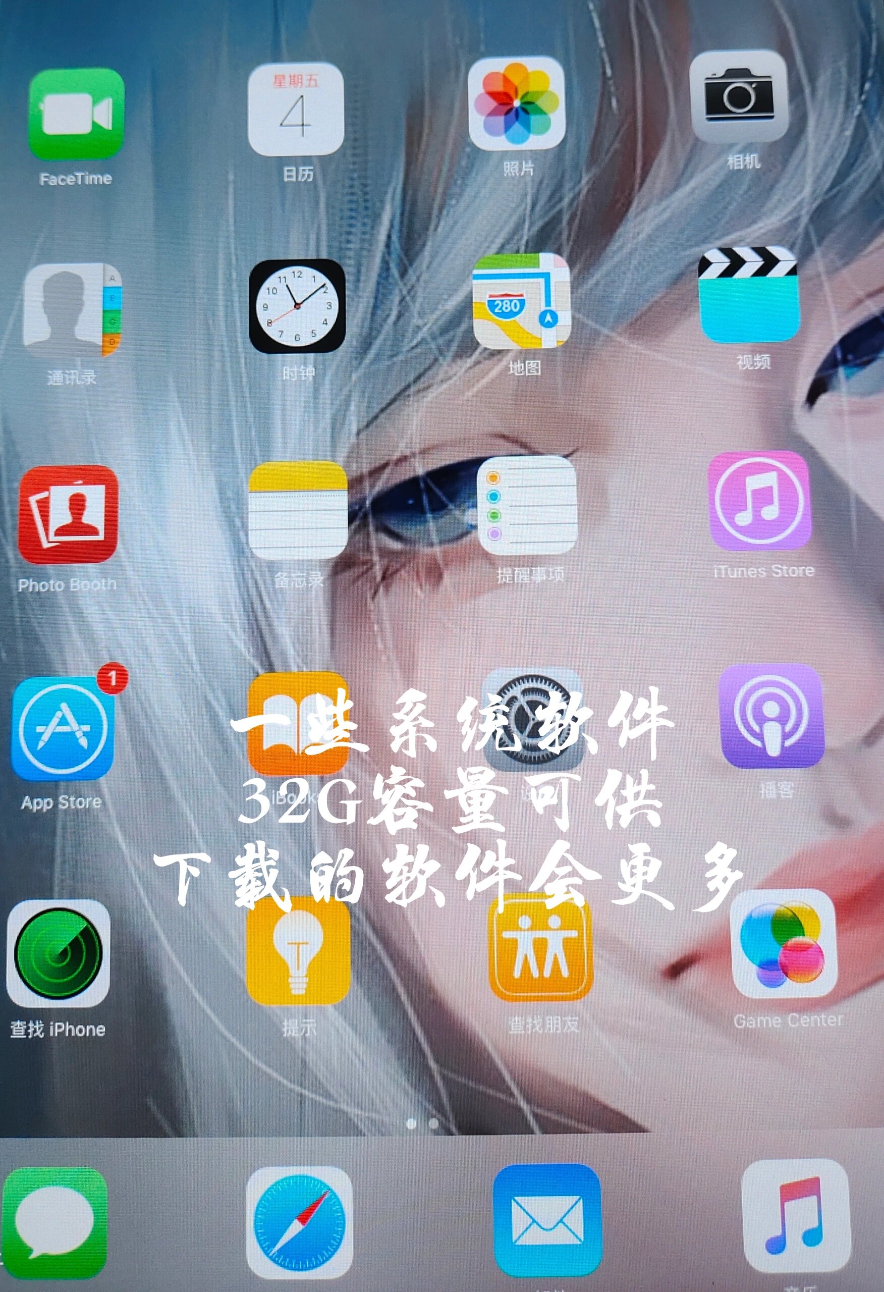 itunes下载安装-itunes下载安装后电脑上无法打开