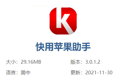 itunes下载安装-itunes下载安装后电脑上无法打开
