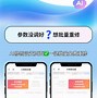 免费梯子Privado-privado免费版下载