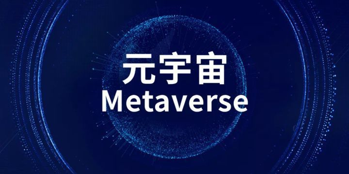 逸尚联合投资元宇宙最新-上海逸尚云联科技有限公司
