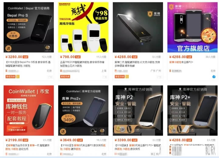 imtoken怎么买htmoon的简单介绍
