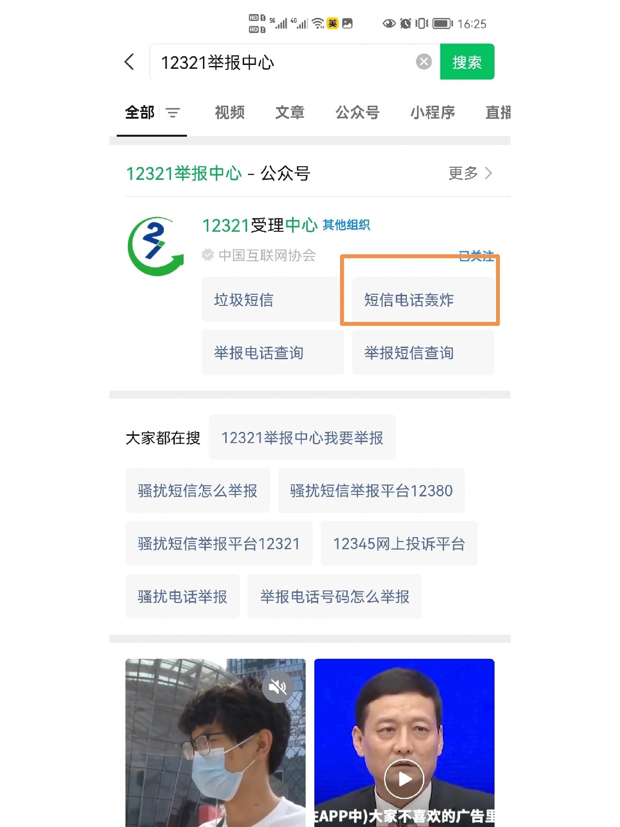 全球短信验证码平台-全球短信验证码平台app