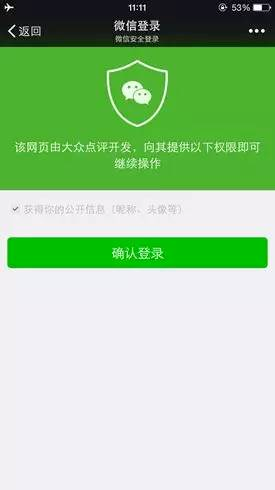 token钱包下载手机版的简单介绍
