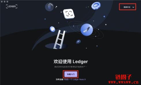 冷钱包怎么下载使用-冷钱包的资金怎么使用