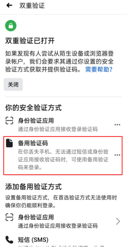 验证码搜不到怎么办?-验证码搜不到怎么办苹果