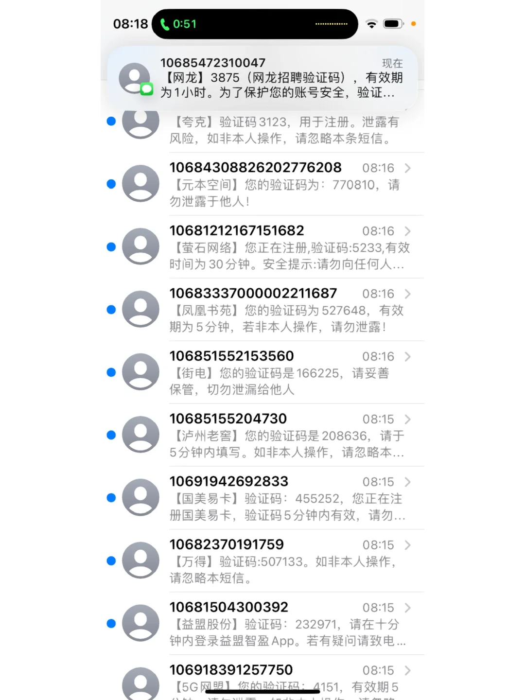 验证码搜不到怎么办?-验证码搜不到怎么办苹果