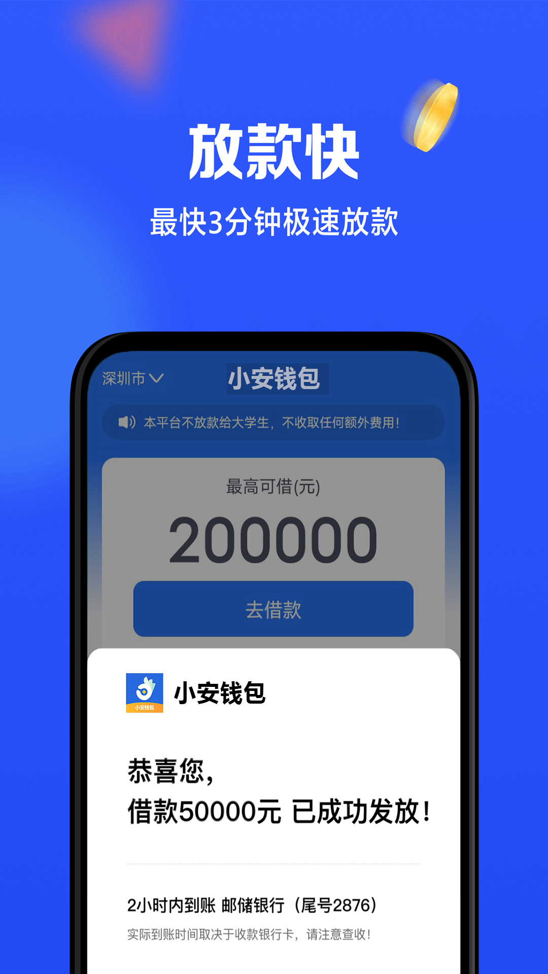钱包模拟器破解版-钱包模拟器破解版下载