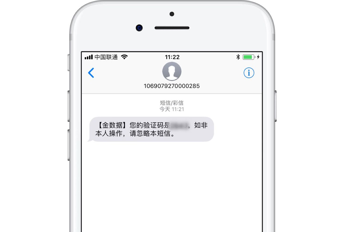 电报收不到短信验证码登录不了了的简单介绍