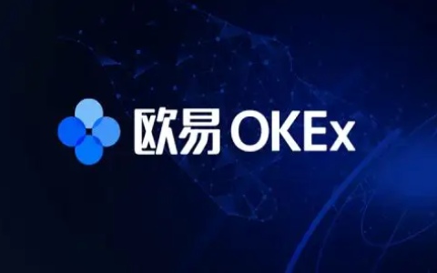 okex钱包-okex钱包币怎么转出来