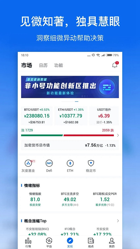 去中心化钱包app-去中心化钱包app排行榜