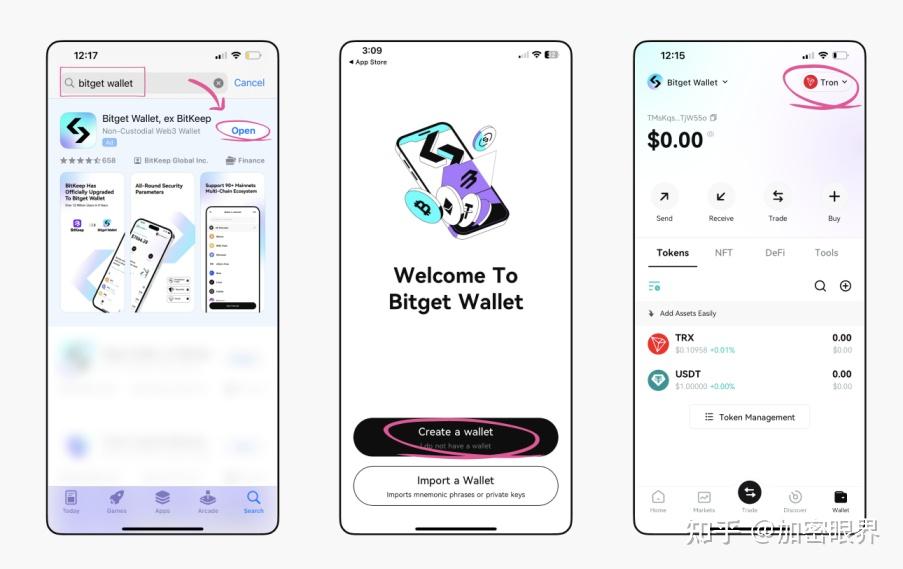 trx钱包app官网下载-trc20钱包app下载官网
