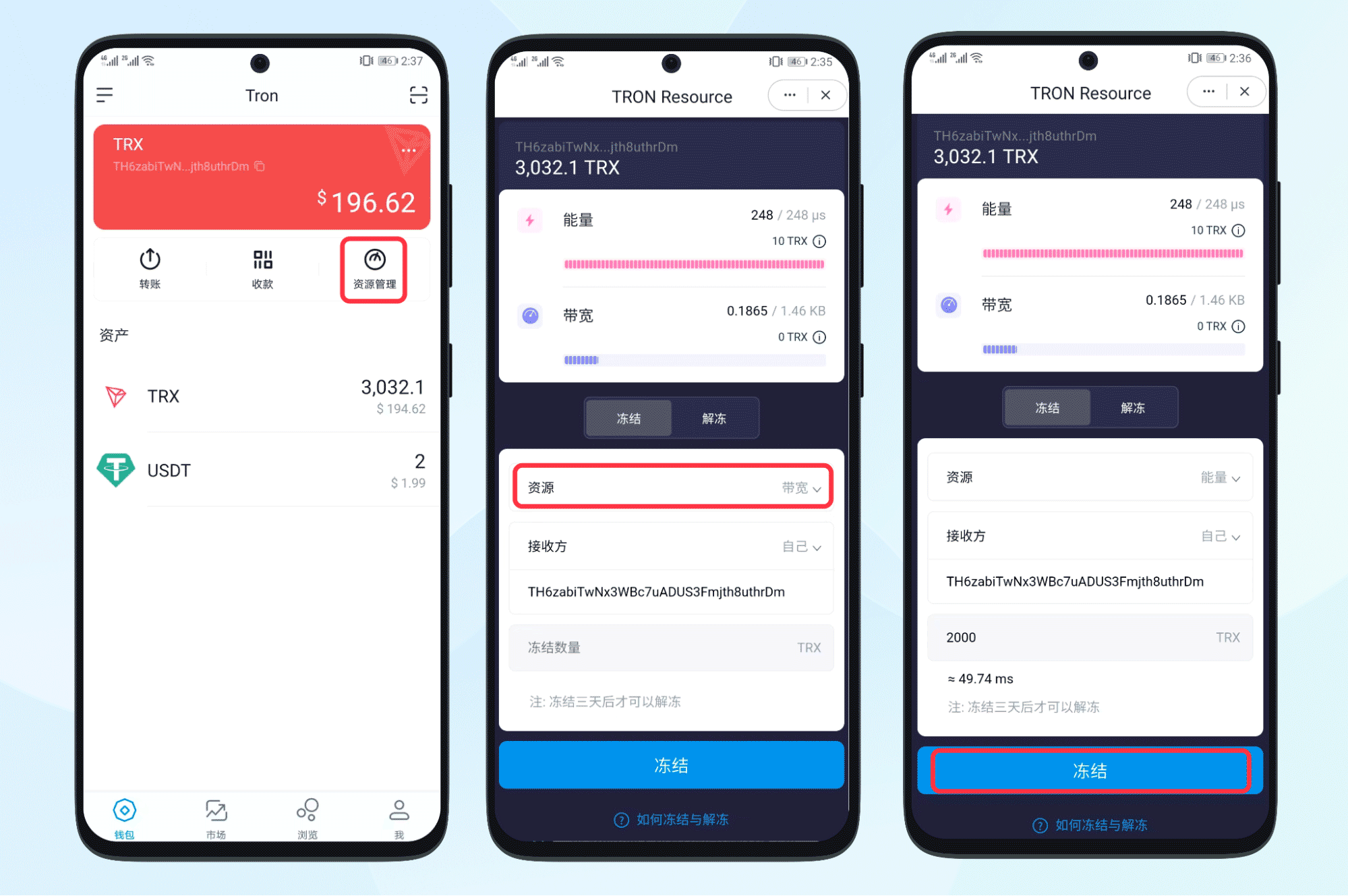 trx钱包app官网下载-trc20钱包app下载官网