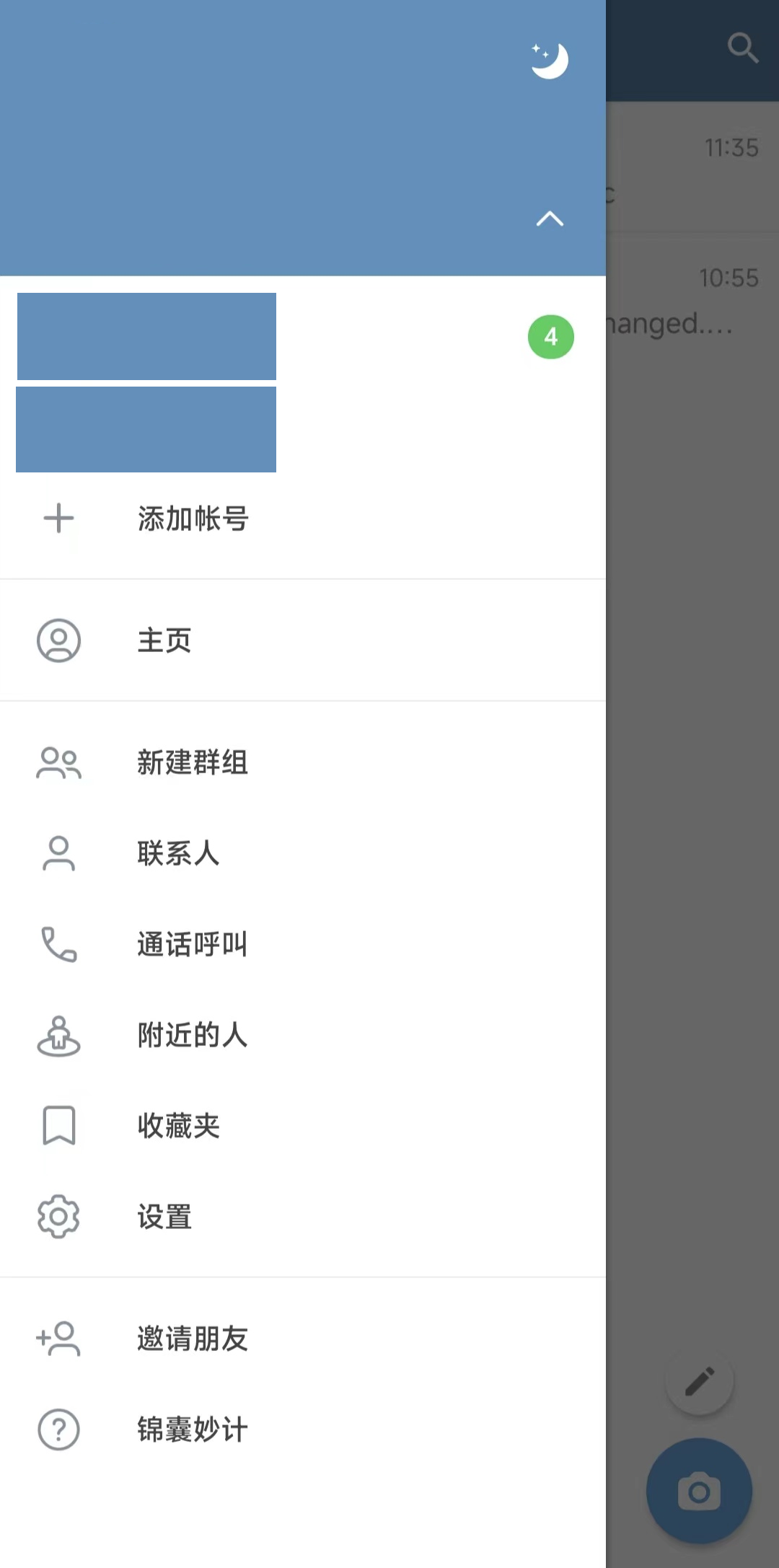 telegram汉语设置-telegram 设置语言