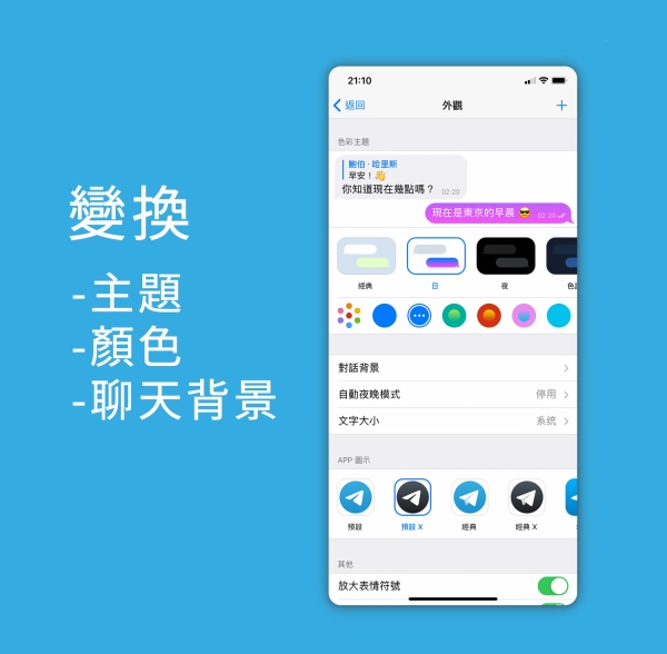纸飞机怎么换成中文?-纸飞机怎么换成中文字幕