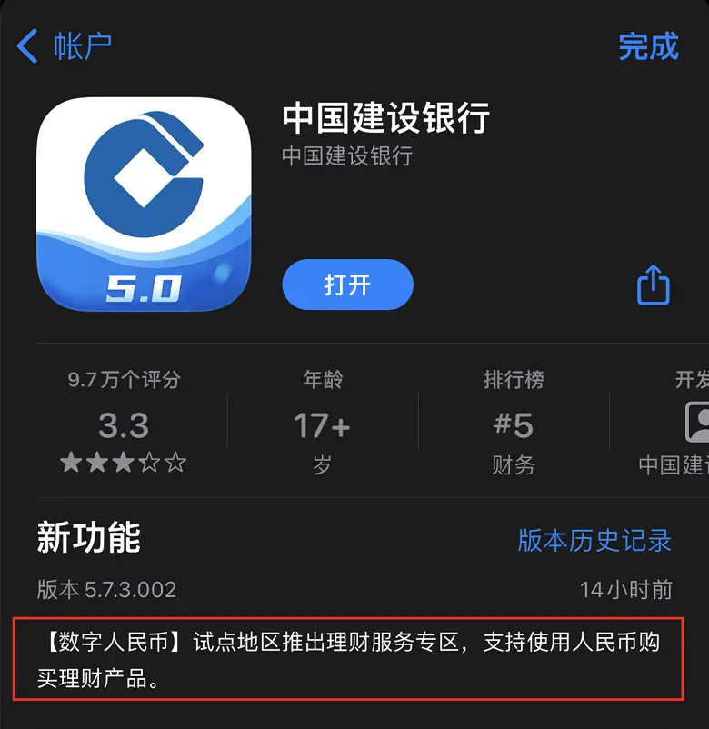 数字钱包怎么用不了-数字钱包怎么用不了支付宝