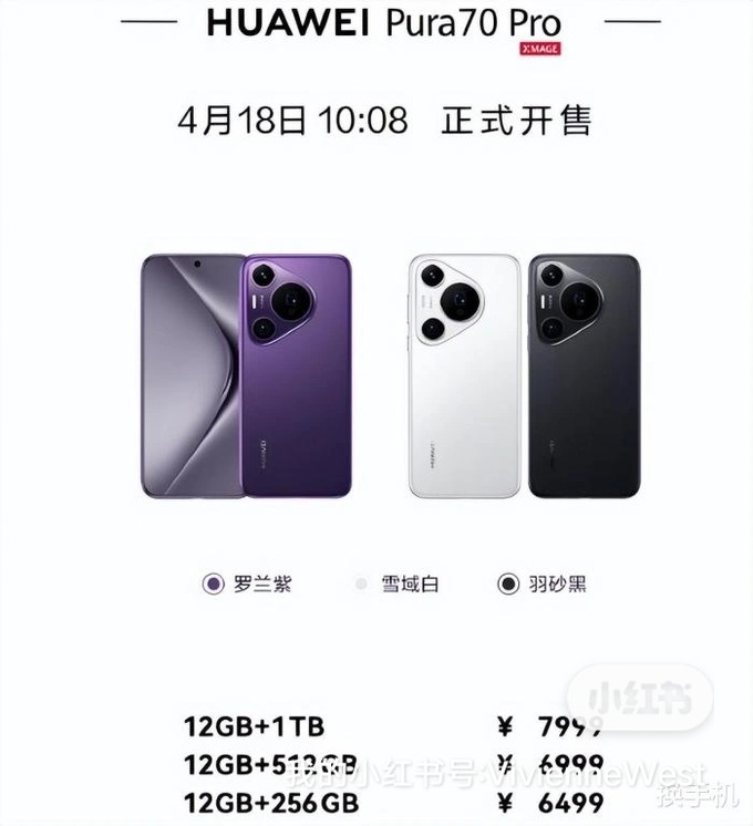 华为的whatsapp-华为的两个女儿为什么不同姓