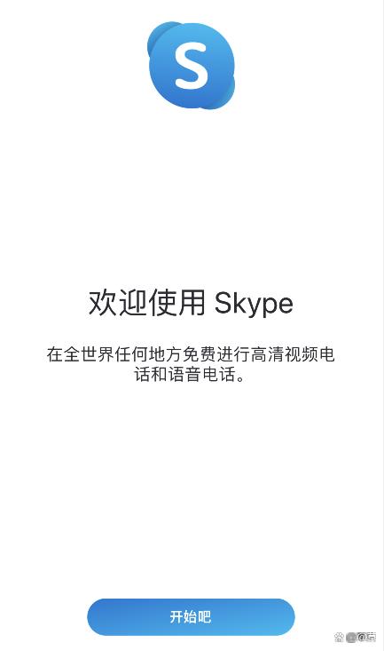 skype怎么注册手机端-skype for business怎么注册手机