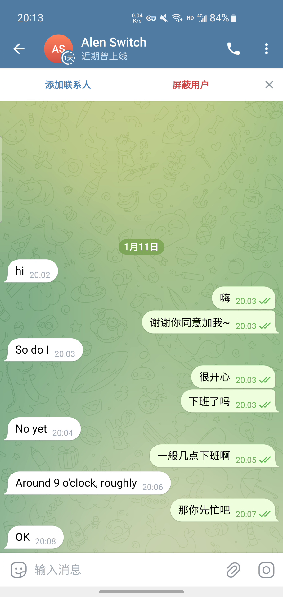 telegeram中文最新版-telegarm中文版下载地址