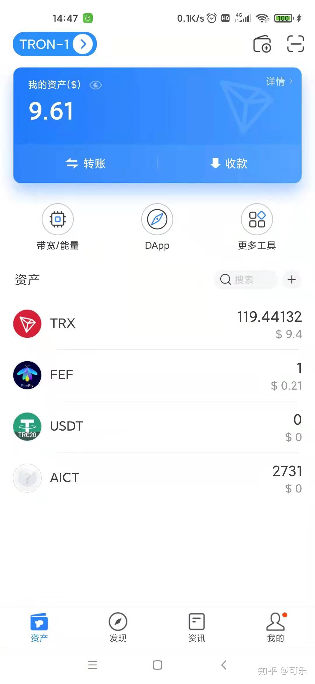 tp钱包app官方版-tp钱包官网下载电脑版