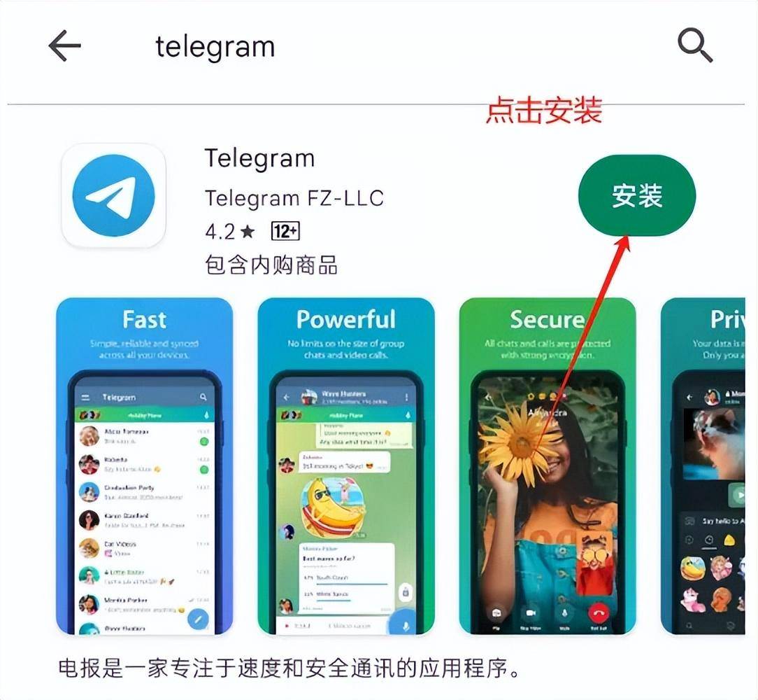 telegeram最新下载-telegeram专用加速器