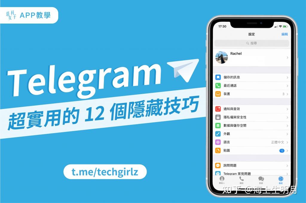 telegreat网页版注册-telegeram跳过验证码登录