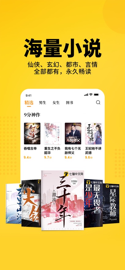 神灯vp加速器苹果版-神灯加速器ios版下载