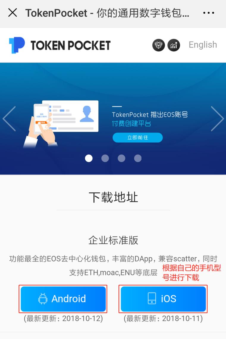 token钱包怎么把币转到交易所-token钱包怎么把币转到交易所里去