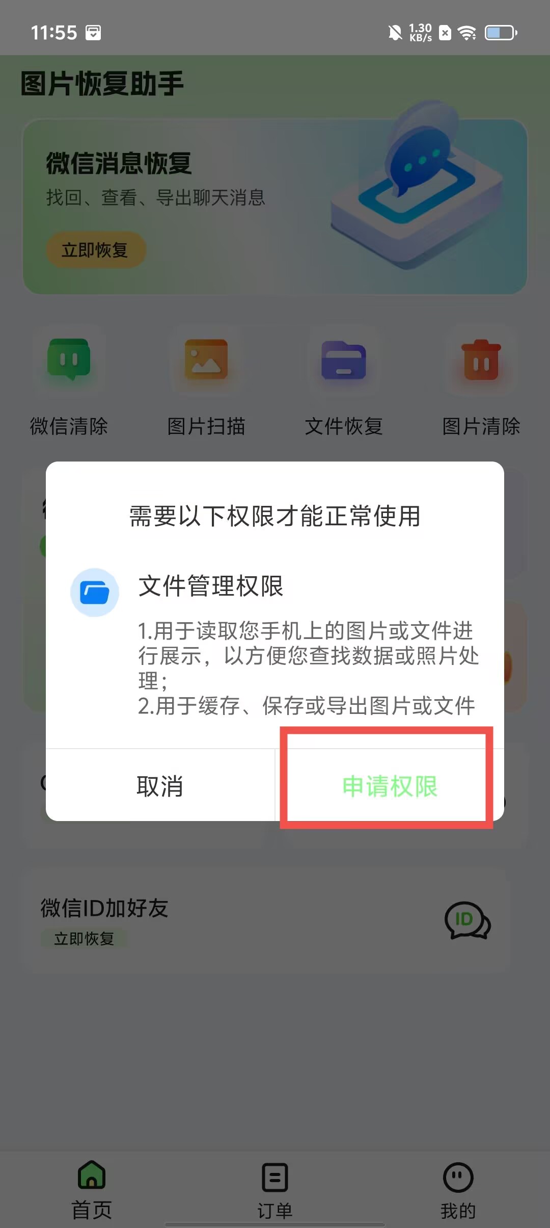 okpay官网app下载-okpay官网app下载苹果版