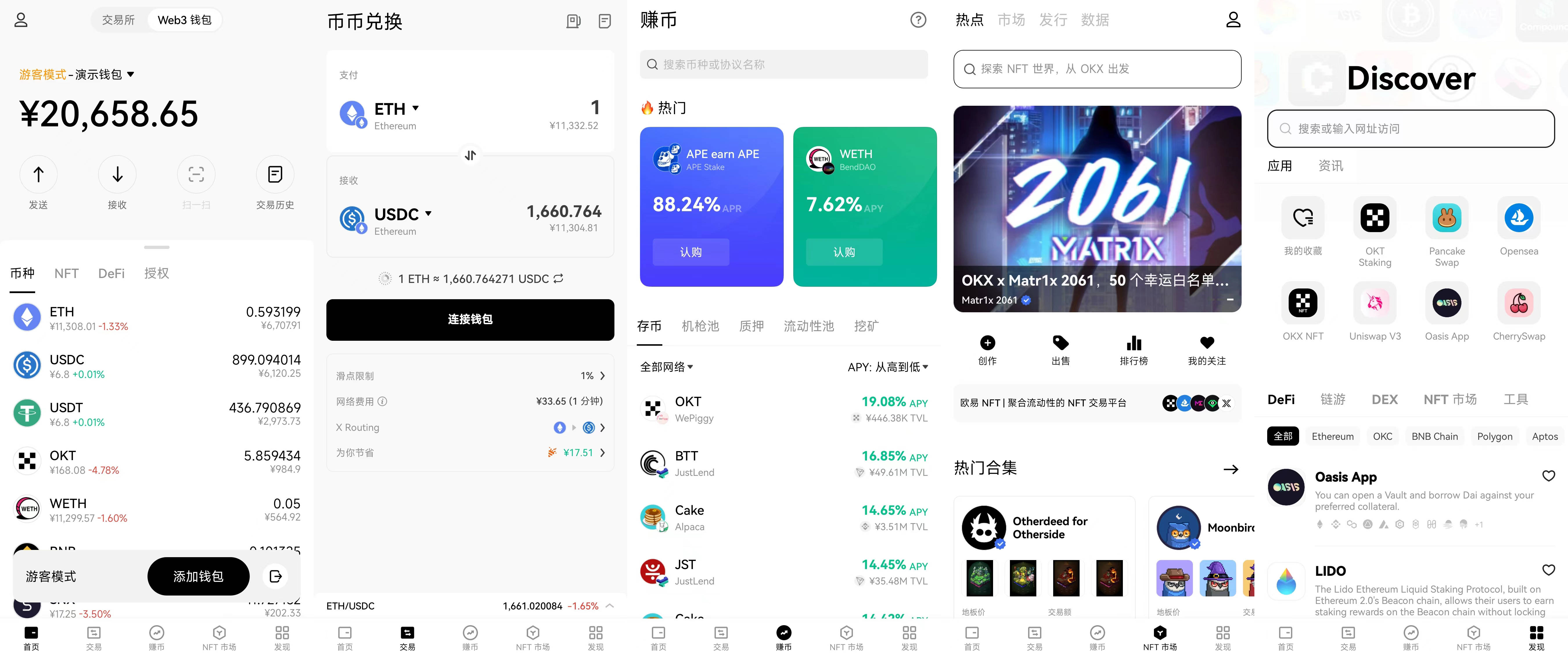 去中心化钱包怎么用-去中心化钱包app排行