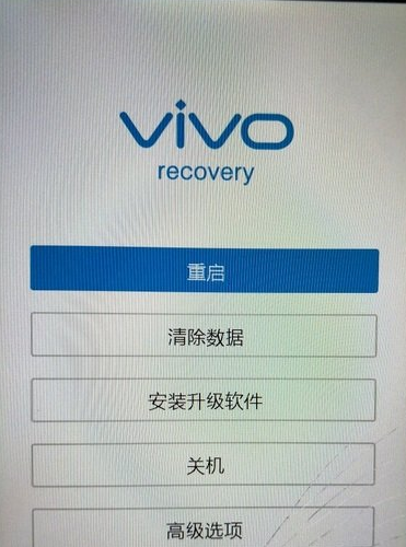 不知道验证码怎么办ViVO手机-vivo手机密码和验证码忘了怎么办